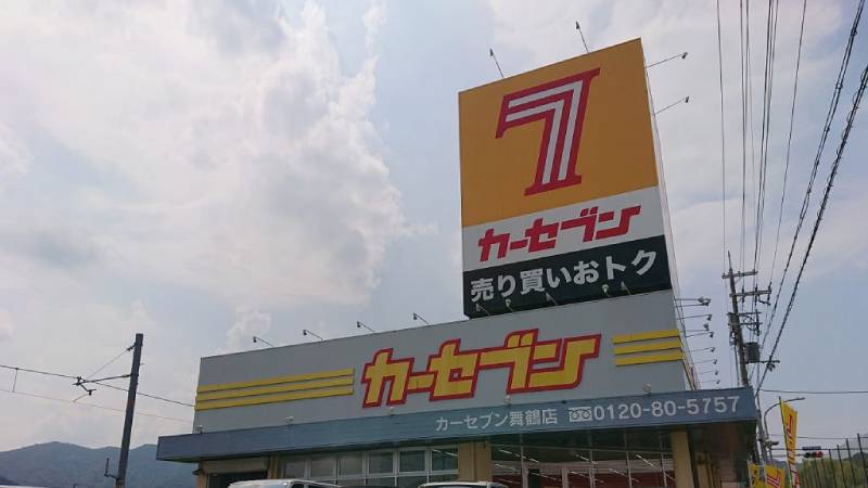 京都の車買取業者おすすめランキング！口コミや高く売るポイントまで徹底調査！